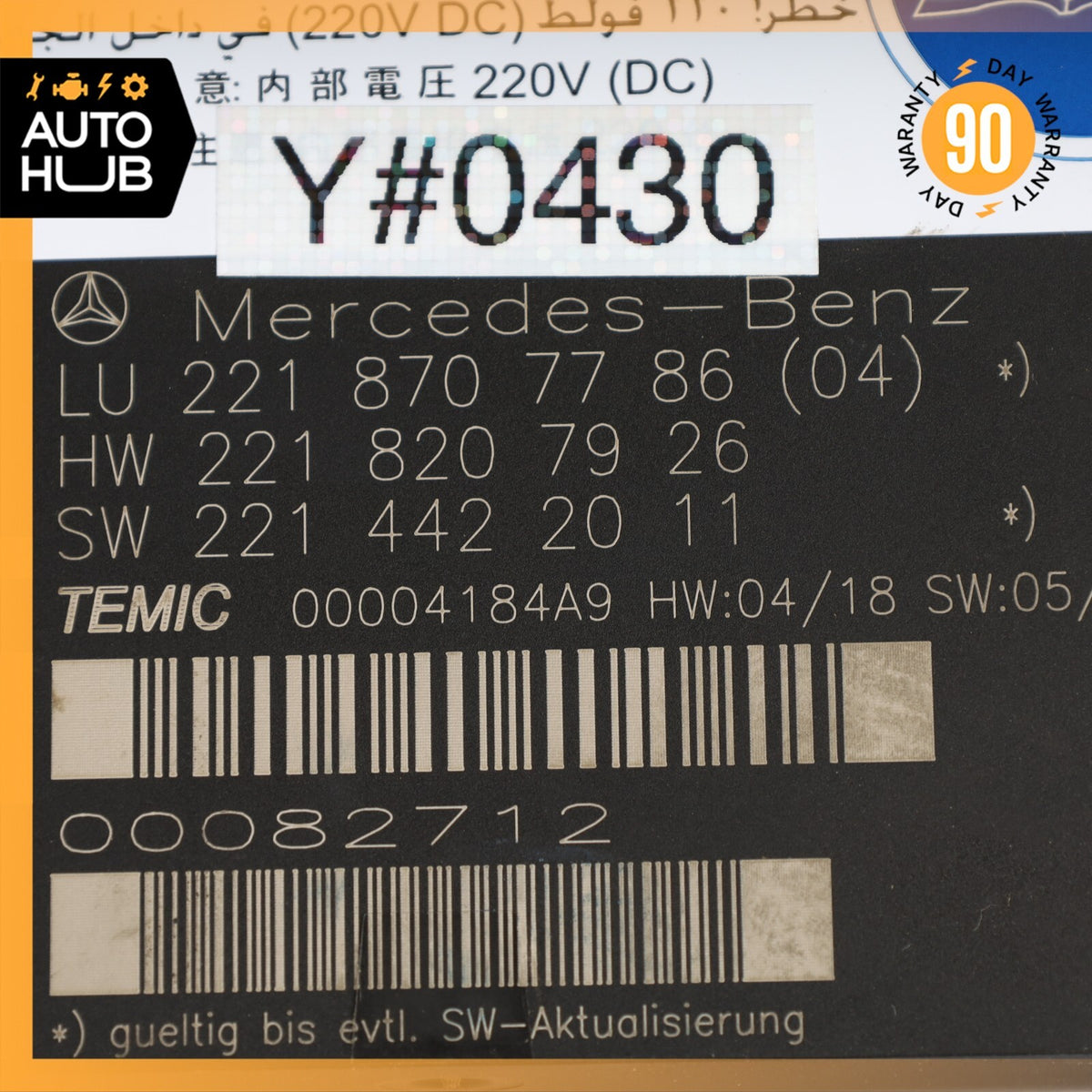 07-10 Mercedes W221 S600 CL550 Front Left or Right Seat Contour Control Module - photo 9