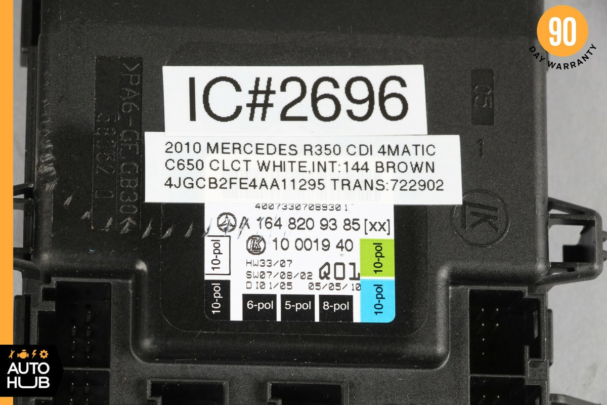 06-13 Mercedes W251 R350 ML550 GL450 Front Left Driver Side Door Control Module - photo 8