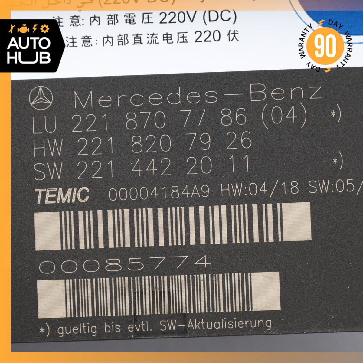 07-10 Mercedes W221 S600 CL550 Front Left or Right Seat Contour Control Module - photo 7