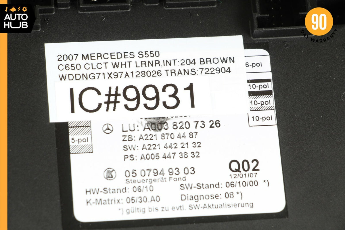 07-13 Mercedes W221 S550 S63 AMG Rear Right or Left Side Door Control Module OEM - photo 8