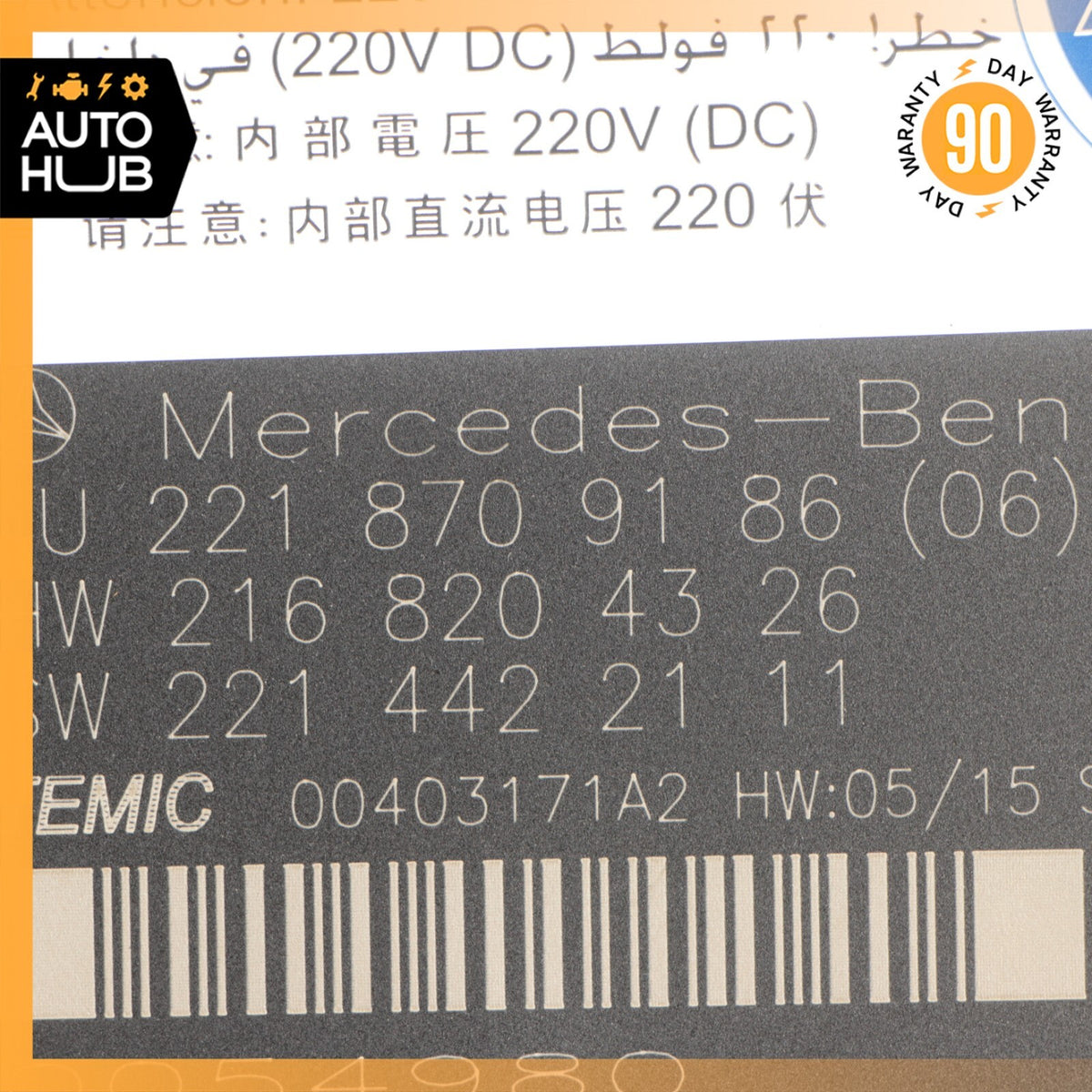 07-10 Mercedes W221 S65 S600 Front Left or Right Seat Contour Control Module OEM - photo 10
