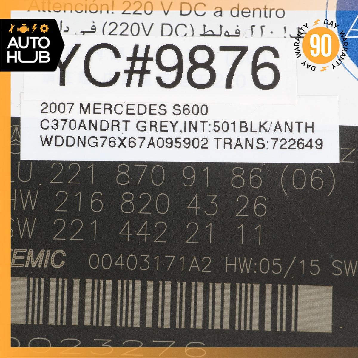 07-10 Mercedes W221 S600 S63 Front Left or Right Seat Contour Control Module OEM - photo 10