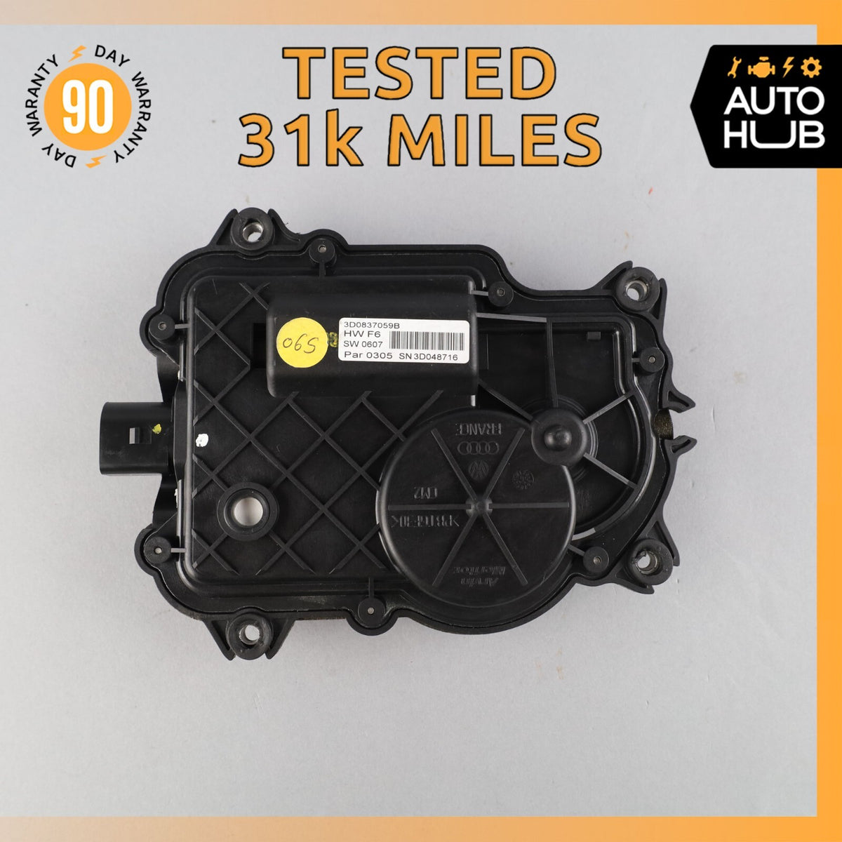 Bentley Continental Flying Spur Front or Rear Door Lock Soft Actuator Motor OEM - photo 1
