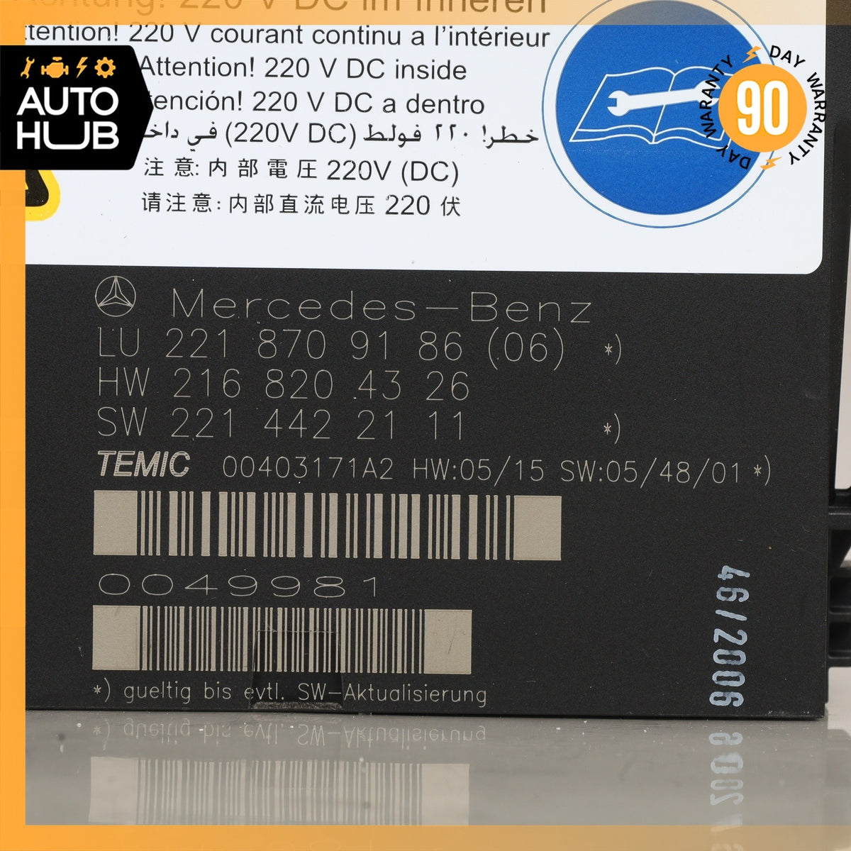 07-10 Mercedes W221 S600 Front Left or Right Seat Contour Control Module OEM - photo 3